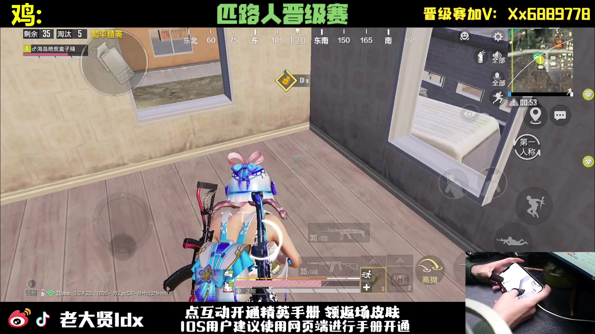 【2023-11-24 21点场】老大贤：王牌1v4：一个人也要像一支军队