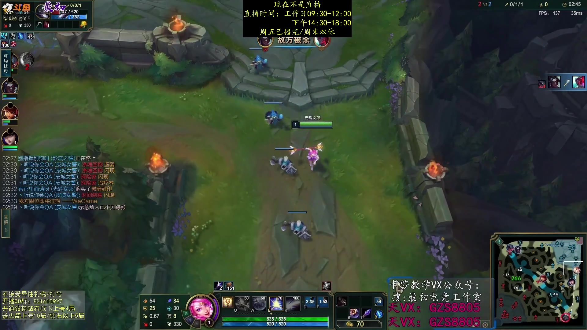 【2023-11-25 00点场】最初卡莎：第一卡莎全方位教学