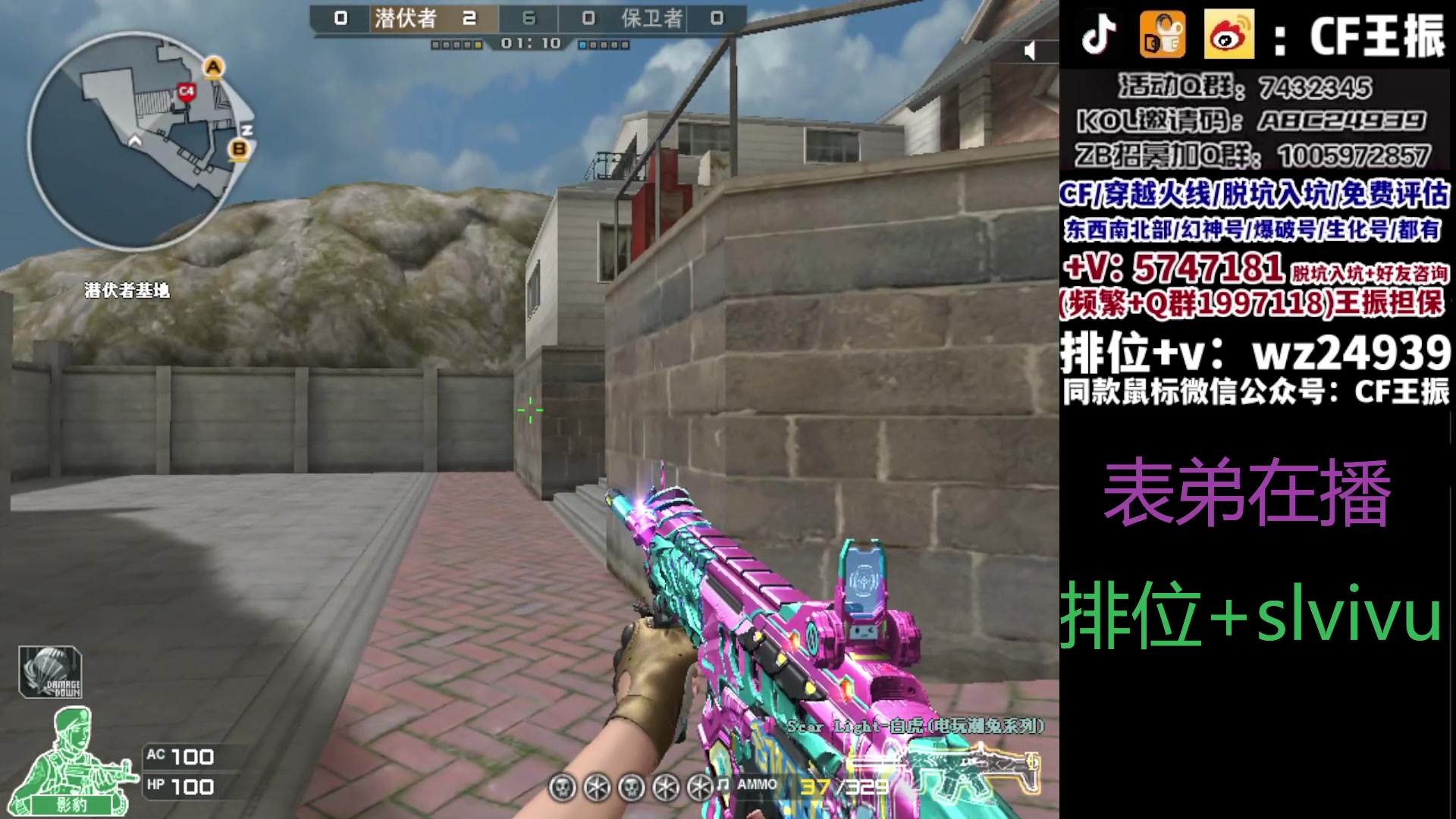 【2023-11-25 13点场】CF王振：新赛季冲枪王之王`-`