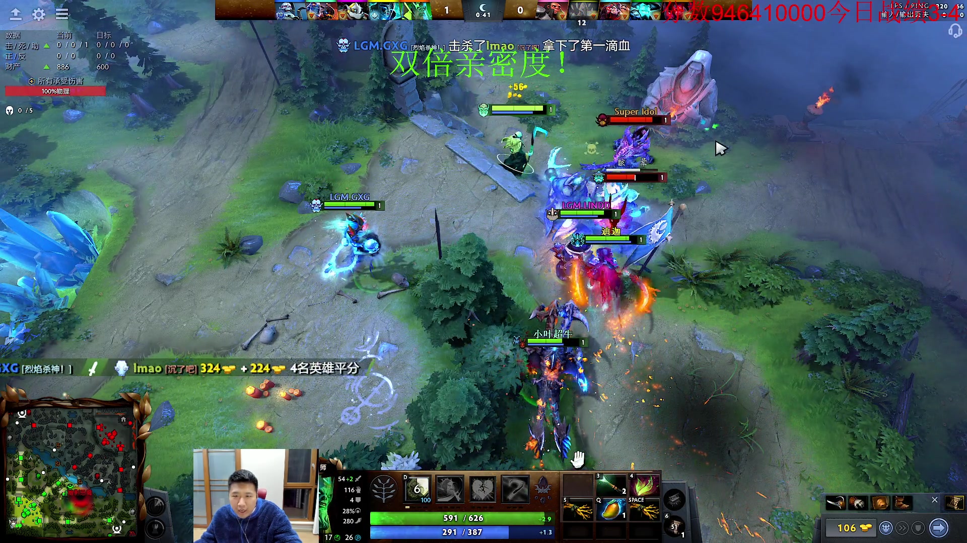 【2023-11-24 22点场】霸气虚幻哥1991：晚上好哟！！！73965