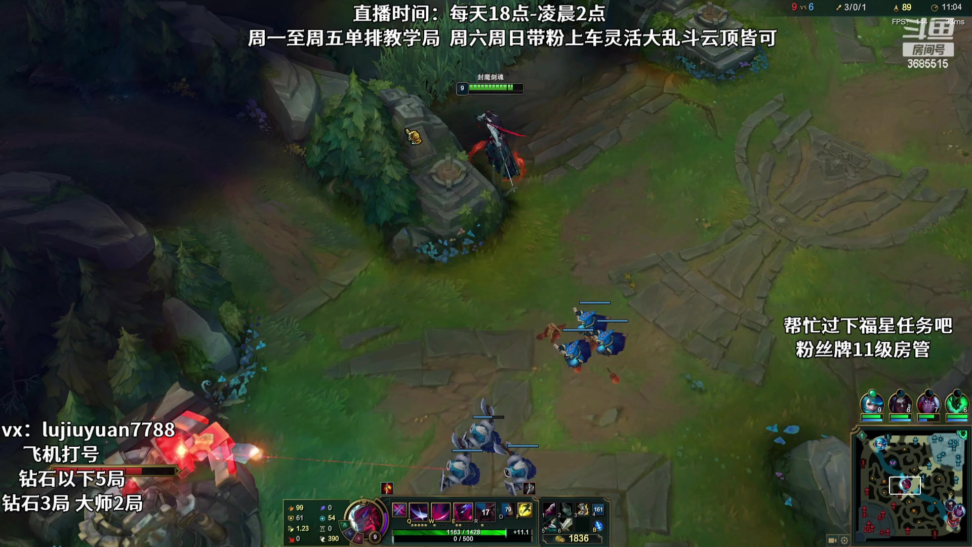 【2023-11-23 17点场】陆久渊永恩：永恩绝活在线教学打号