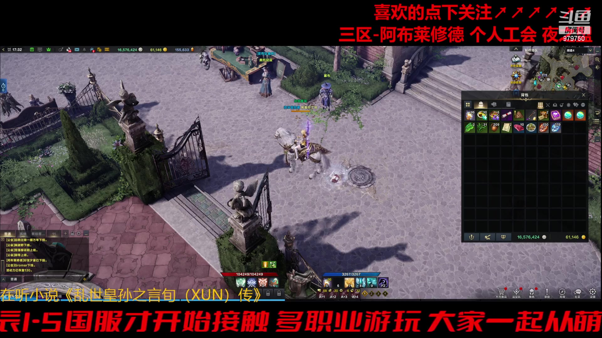 【2023-11-24 16点场】三凯1986:三区阿布服目标385小丑