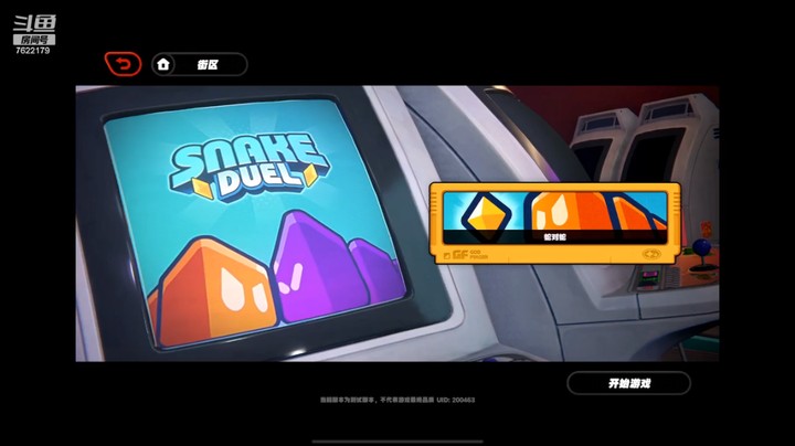 【绝区零】小游戏贪吃蛇玩法~