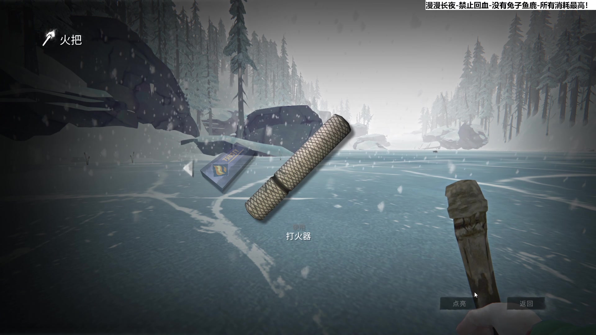 【2023-11-25 16点场】肥尸：【漫漫长夜】不回血挑战！