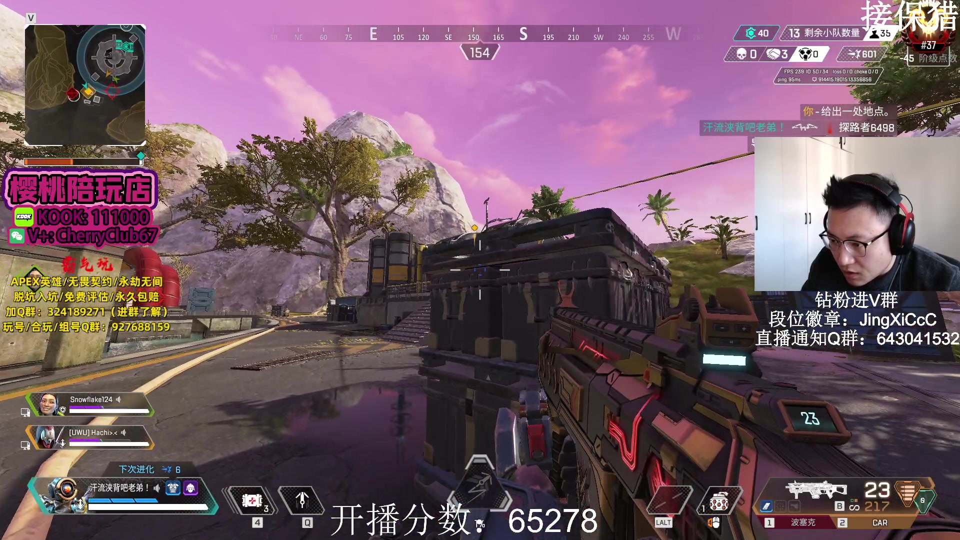 【2023-11-25 10点场】阿祖AZu2tap：已猎，继续冲！！