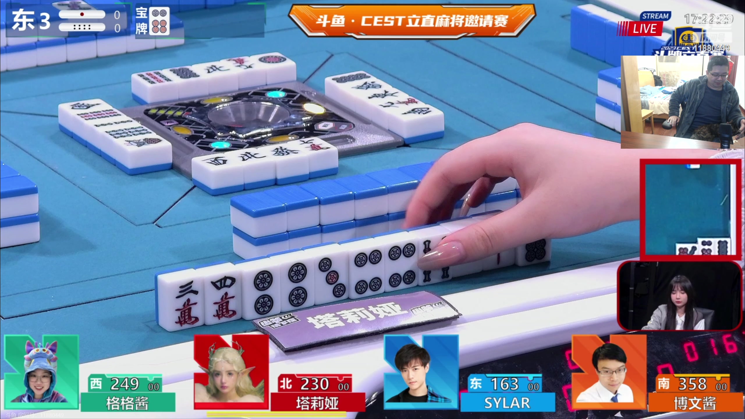 【2023-11-25 16点场】小刘_qq：小刘的直播间！