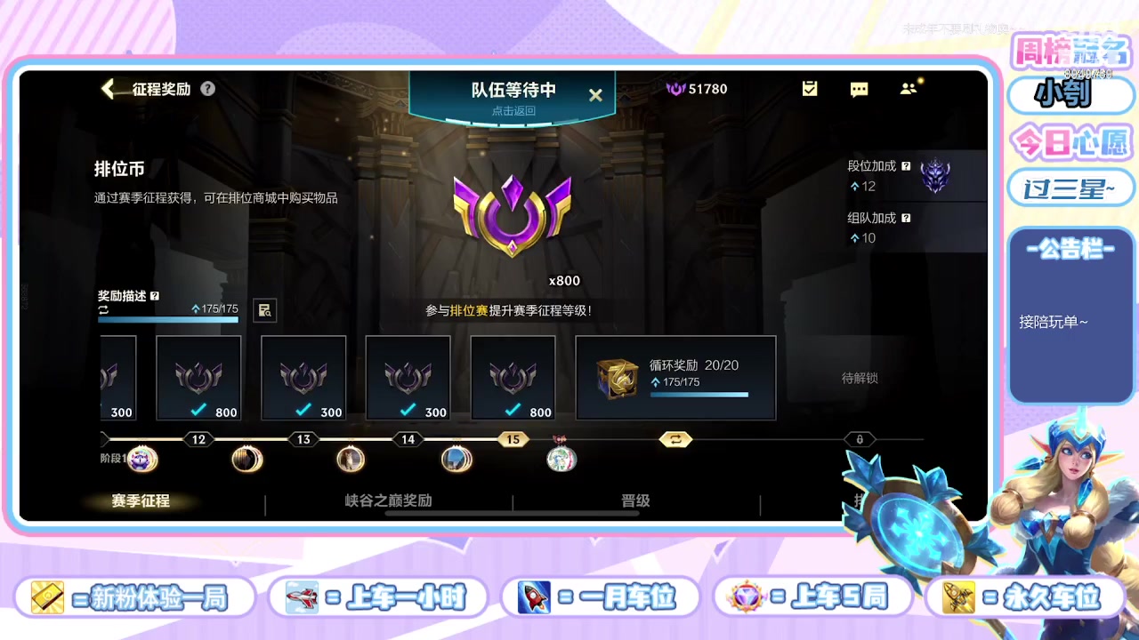 【2023-11-22 21点场】西窗er：云顶云顶，主打娱乐~