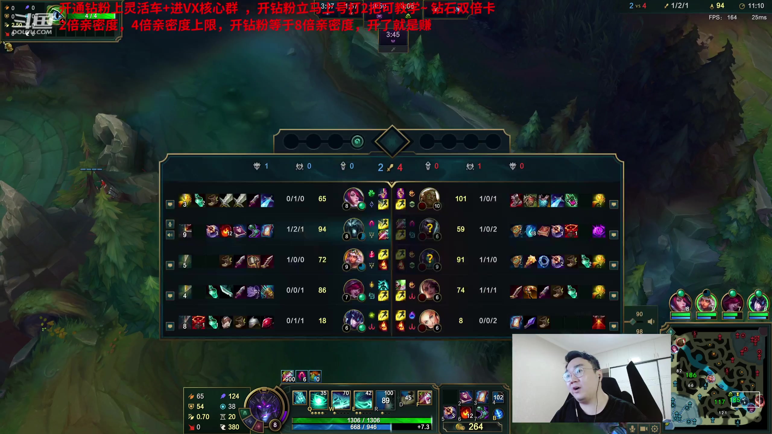 【2023-11-25 04点场】LMQ丶小搞笑：进来五分钟上王者，顶级中单思路教学
