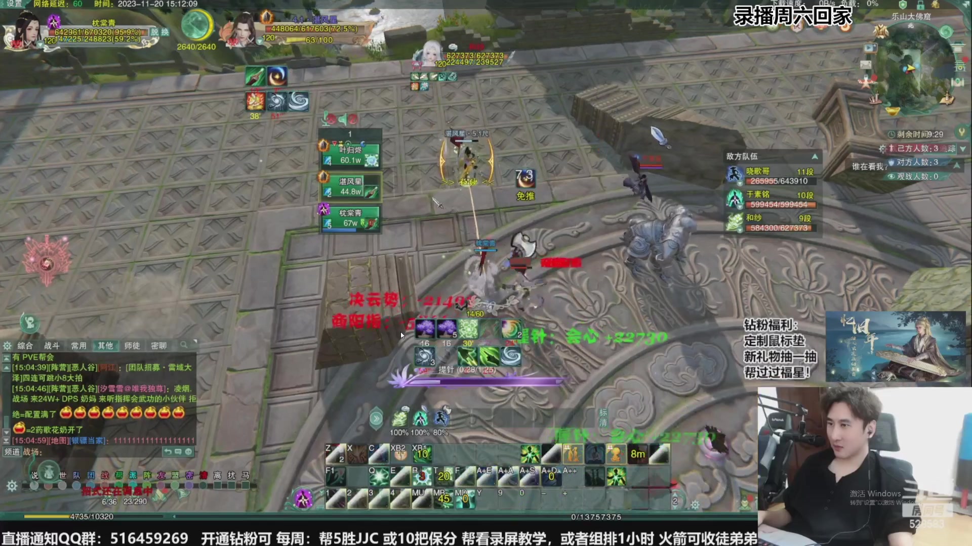 【2023-11-25 13点场】忆旧年丶：奶秀散排冲2700