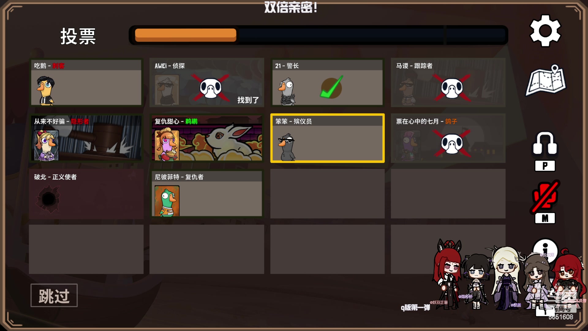 【2023-11-25 02点场】俞白维：【钻石四倍】五花55出击！