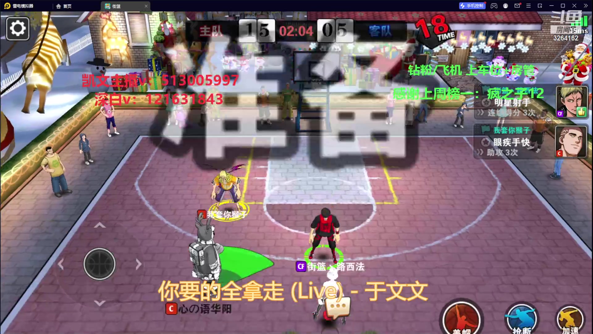 【2023-11-22 15点场】巅峰凯指导：是你们的僵硬凯指导呀~带粉娱乐~