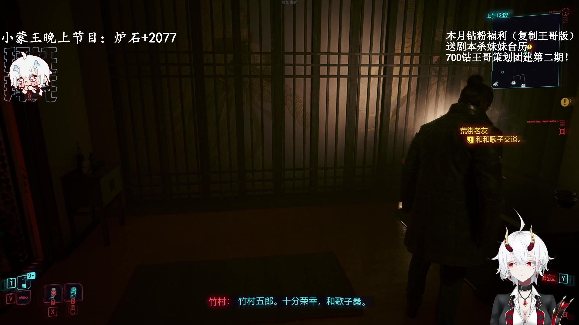 【2023-11-25 03点场】王师傅精益求精：【二台Yimon】酒馆咯