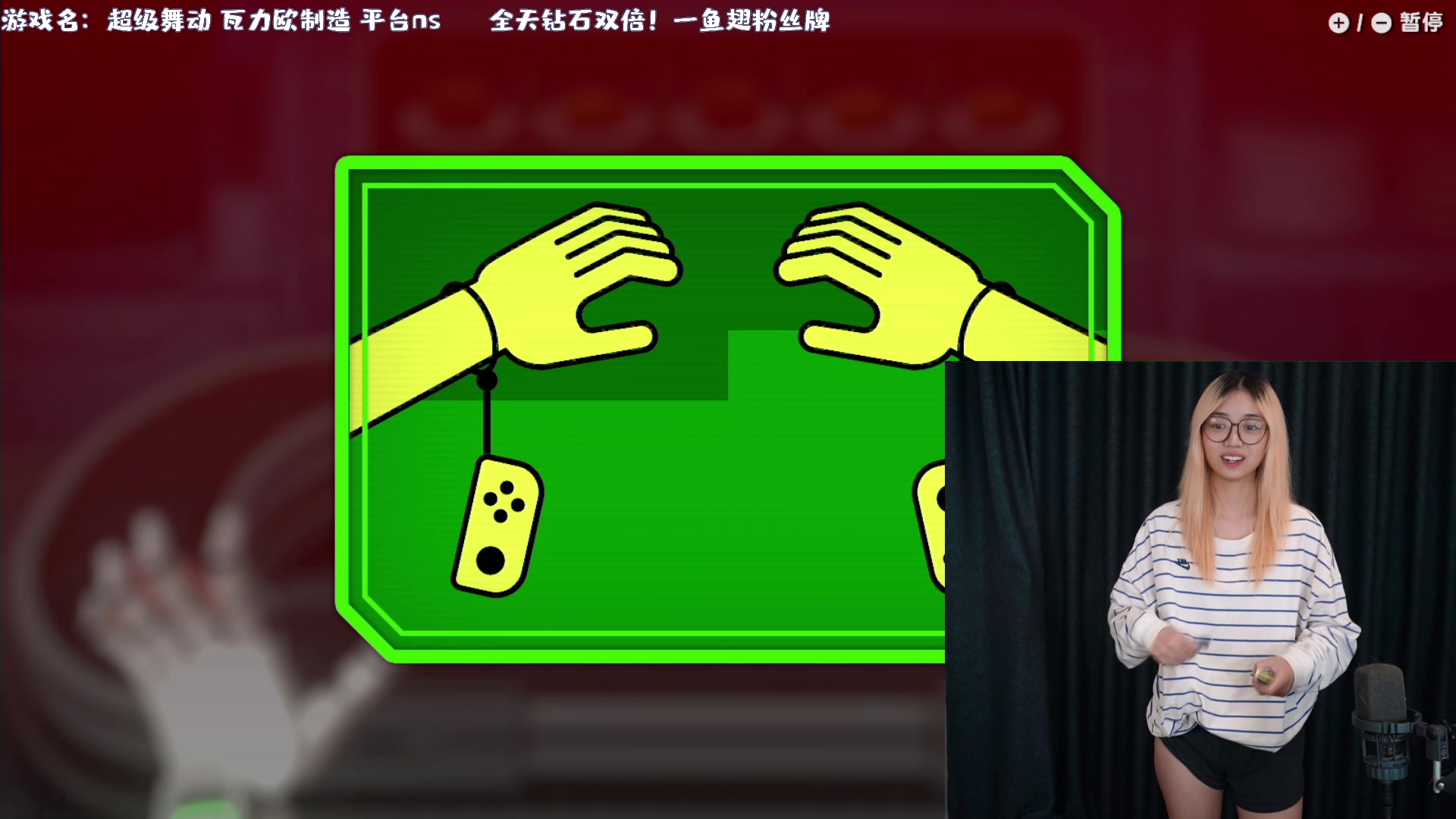 【2023-11-25 19点场】一番少侠29：【钻石双倍】主播最不擅长的一集