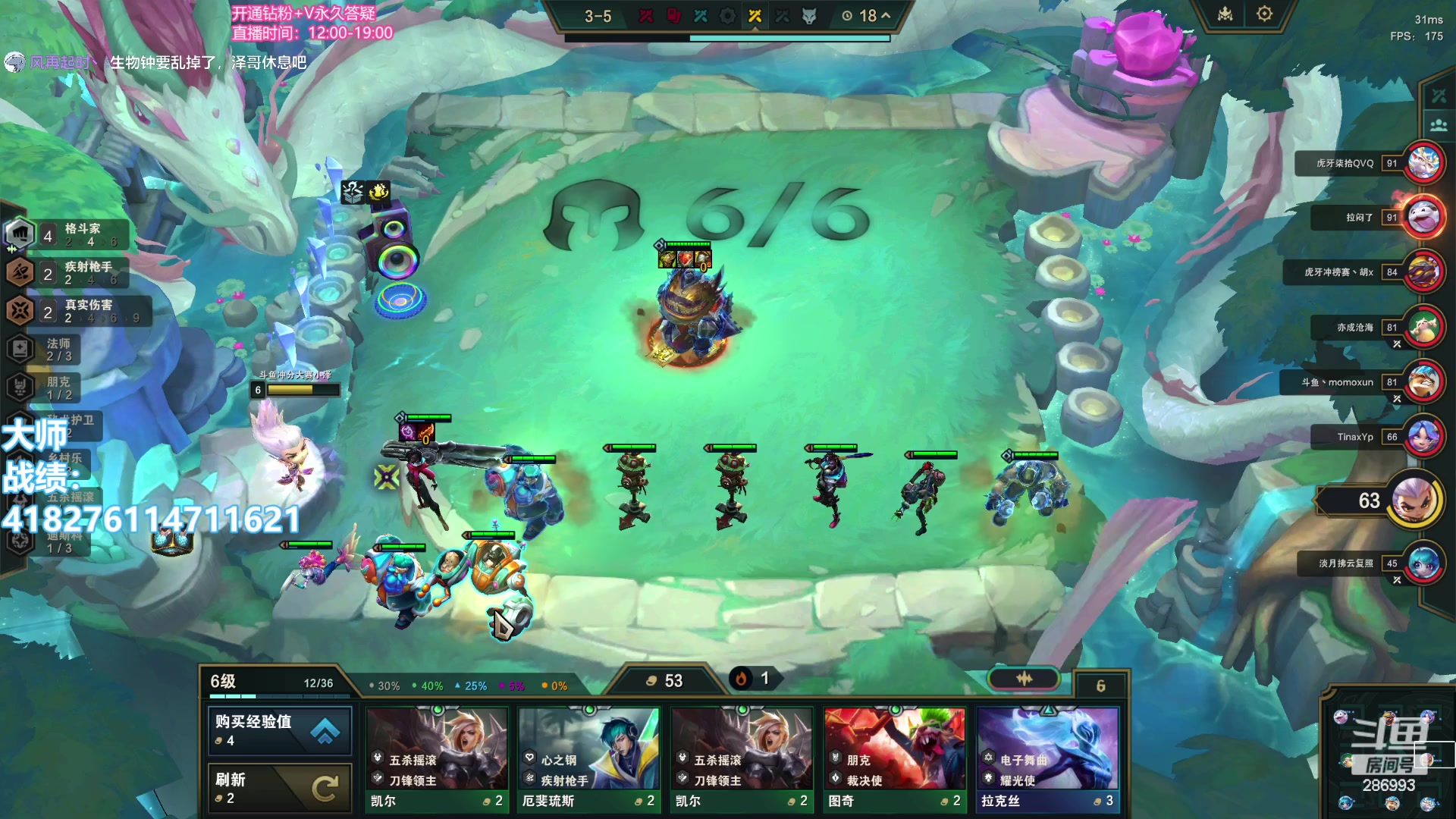 【2023-11-25 00点场】卑微小泽丶：小泽：国服开冲