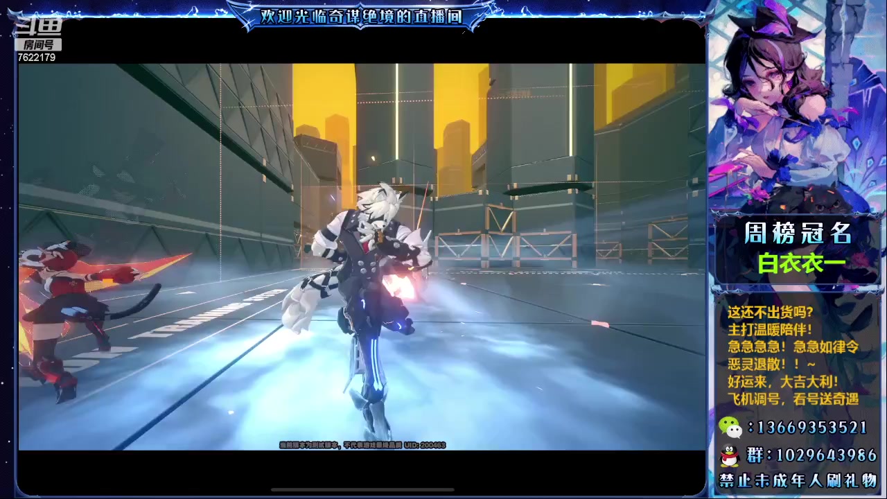 【2023-11-24 23点场】奇谋绝境：【奇谋】狡兔屋，待命~