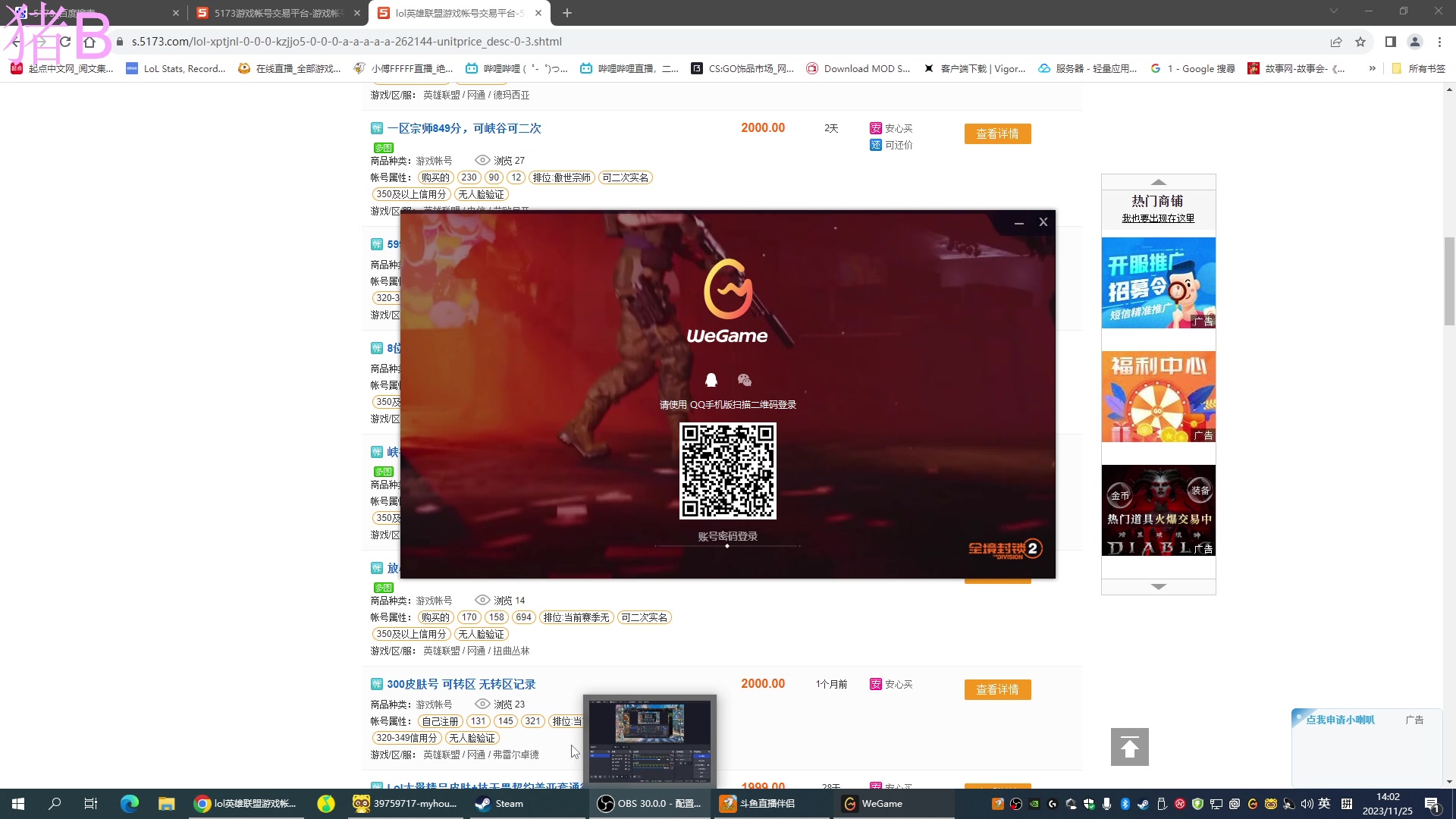 【2023-11-25 13点场】小傅FFFFF：咩咩咩咩咩咩咩咩
