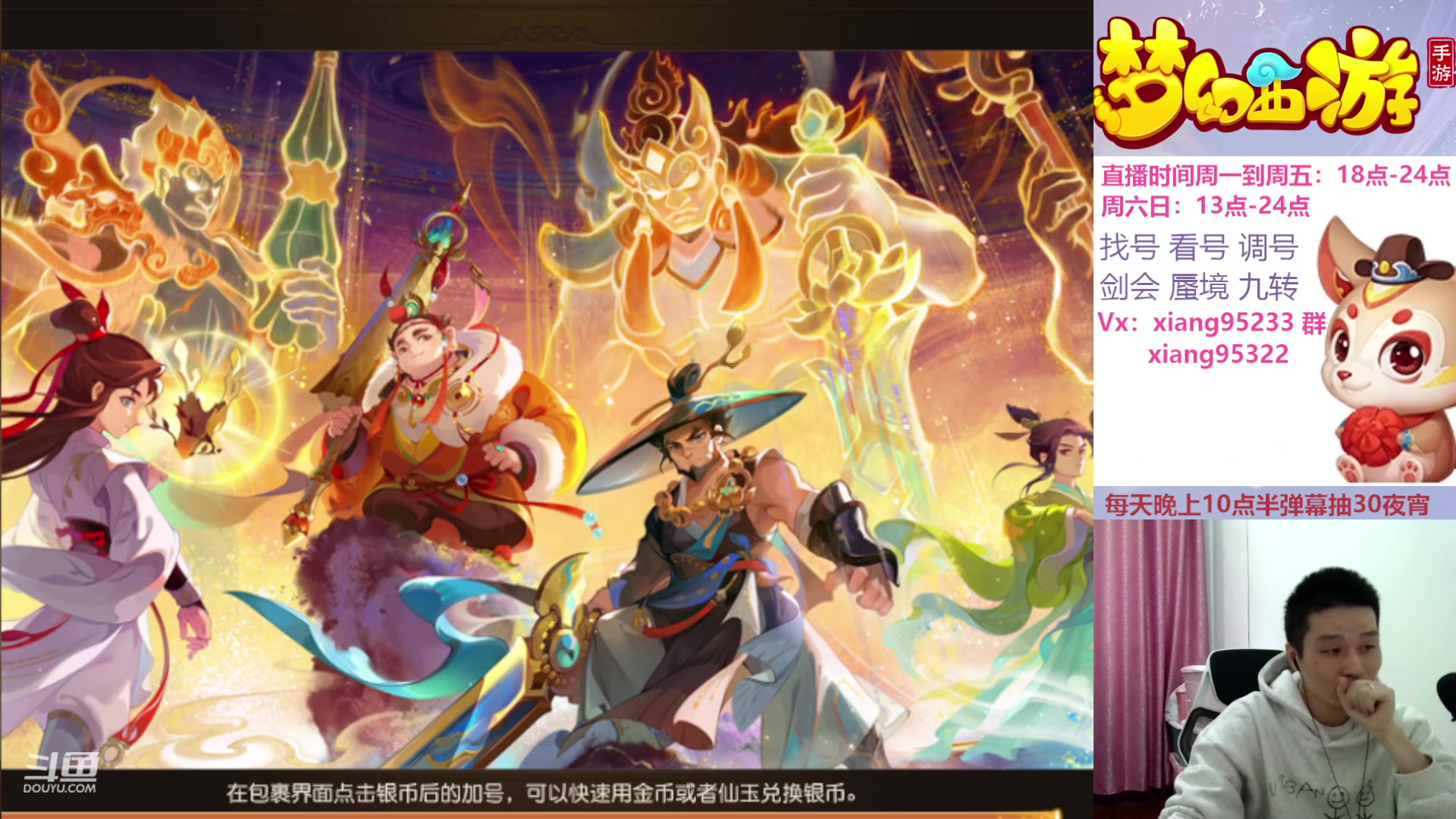 【2023-11-25 13点场】项95：永不摆烂的项前冲