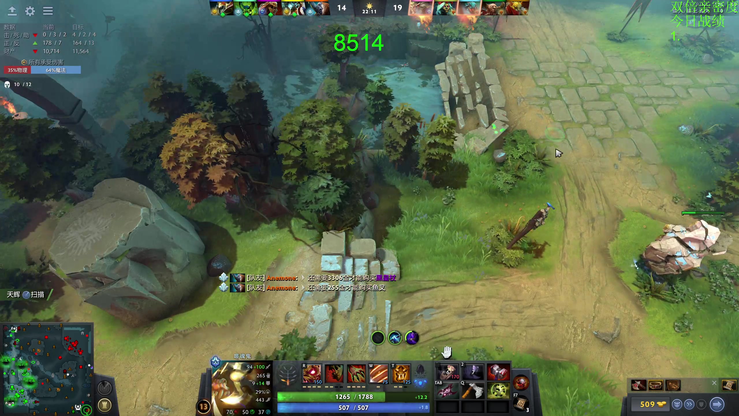 【2023-11-25 10点场】龚建ZSMJ：快乐DOTA！