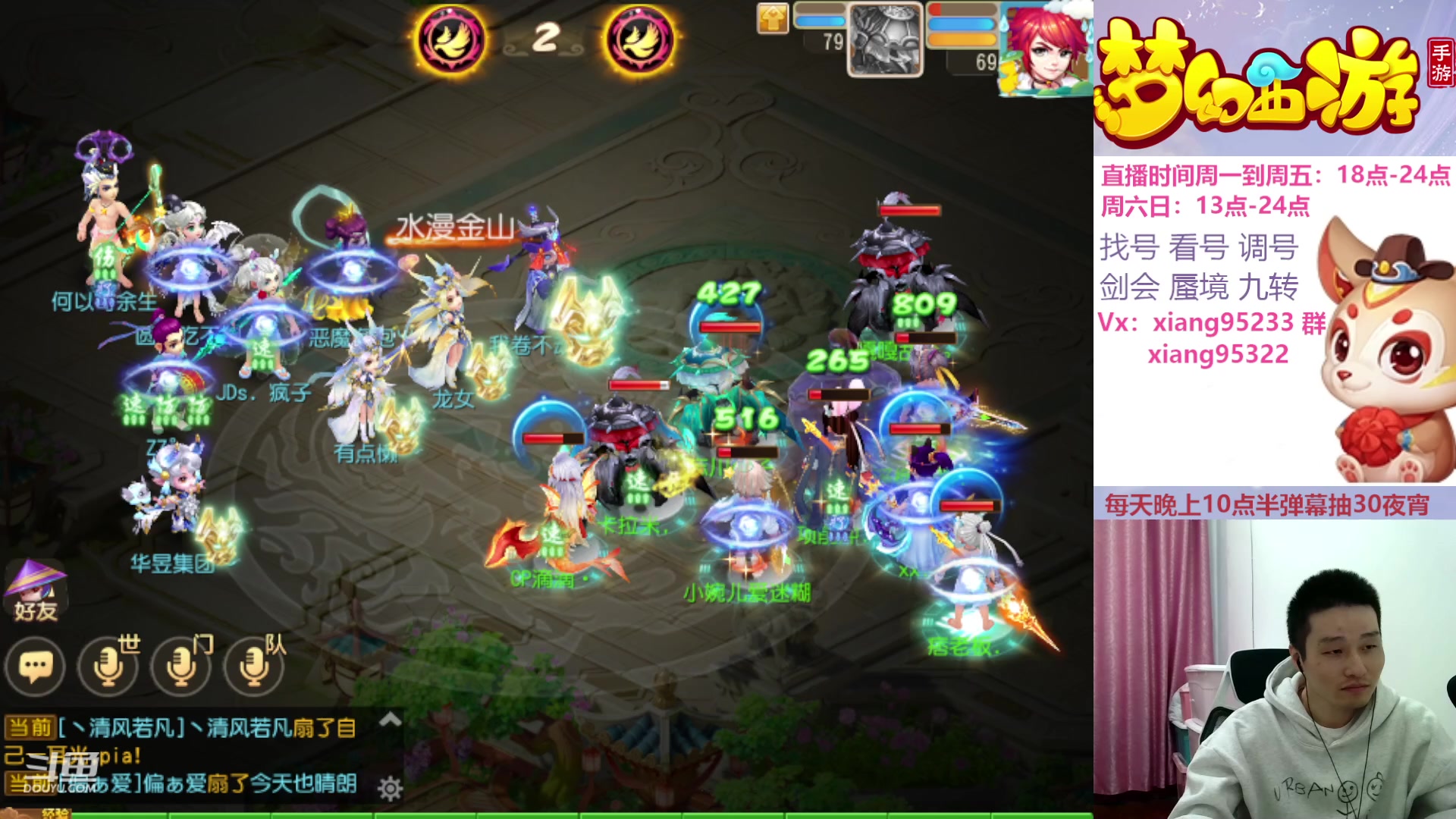 【2023-11-25 15点场】项95：永不摆烂的项前冲