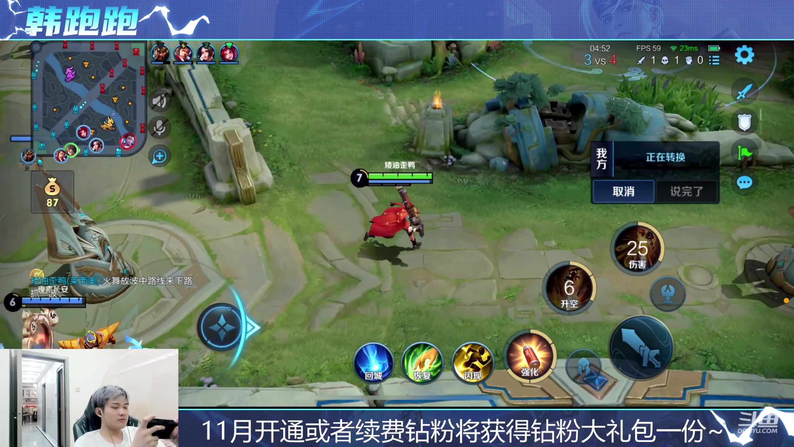 【2023-11-25 19点场】韩跑跑ovo：快通知别人帅哥主播来啦~