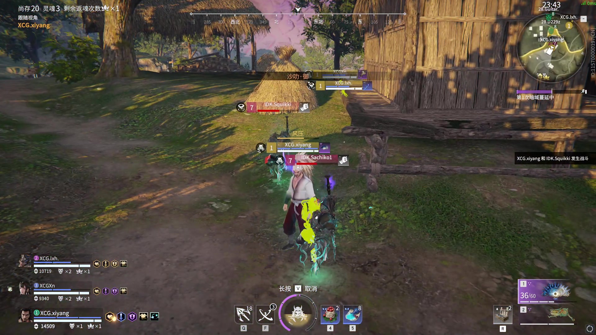 【2023-11-25 15点场】解说嘟师傅：【嘟师傅】劫杯三排AB组训练赛