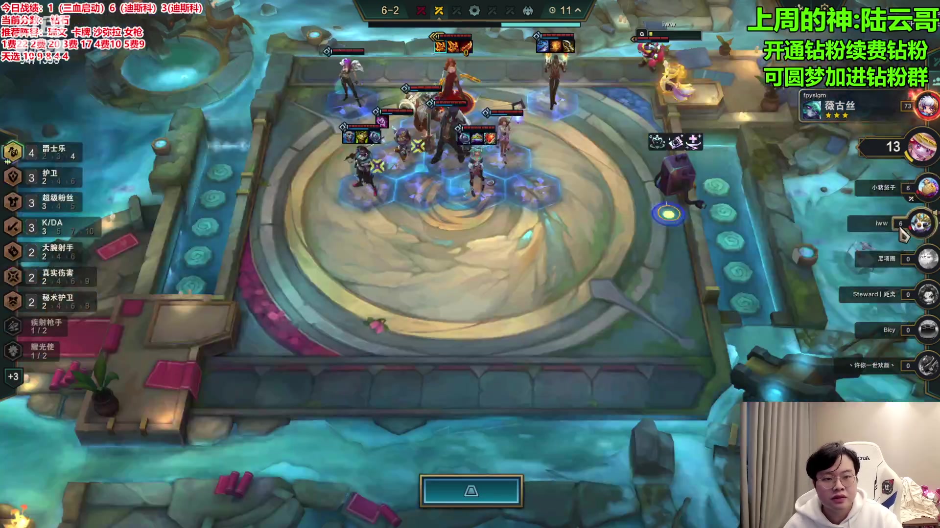 【2023-11-25 09点场】NB丶小飞：小飞：双倍亲密度S10冲分