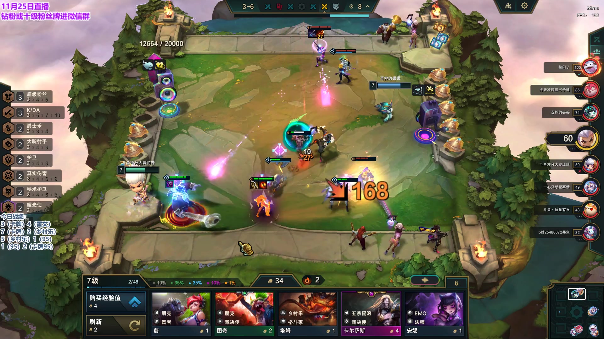 【2023-11-25 02点场】初音未来灰飞：初音：新赛季国服冲分！