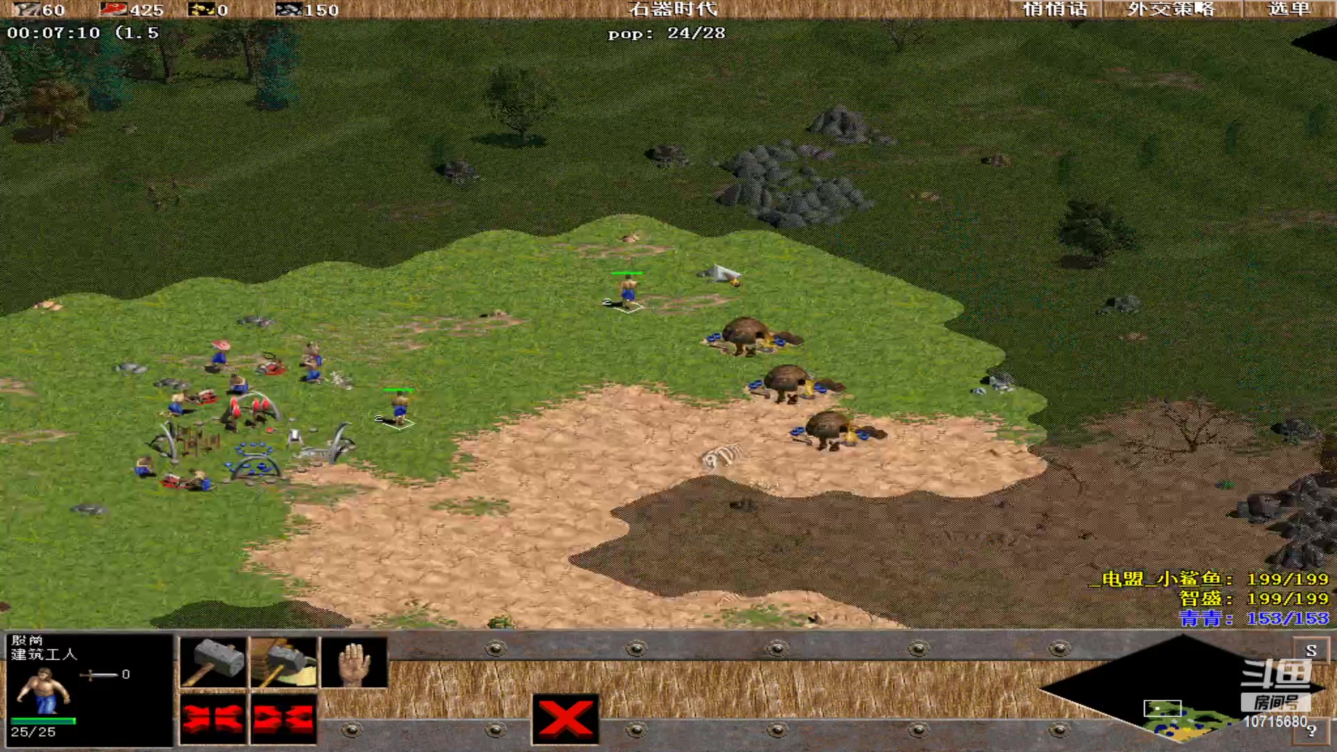 【2023-11-25 17点场】紫云同学706：青青罗马直播间