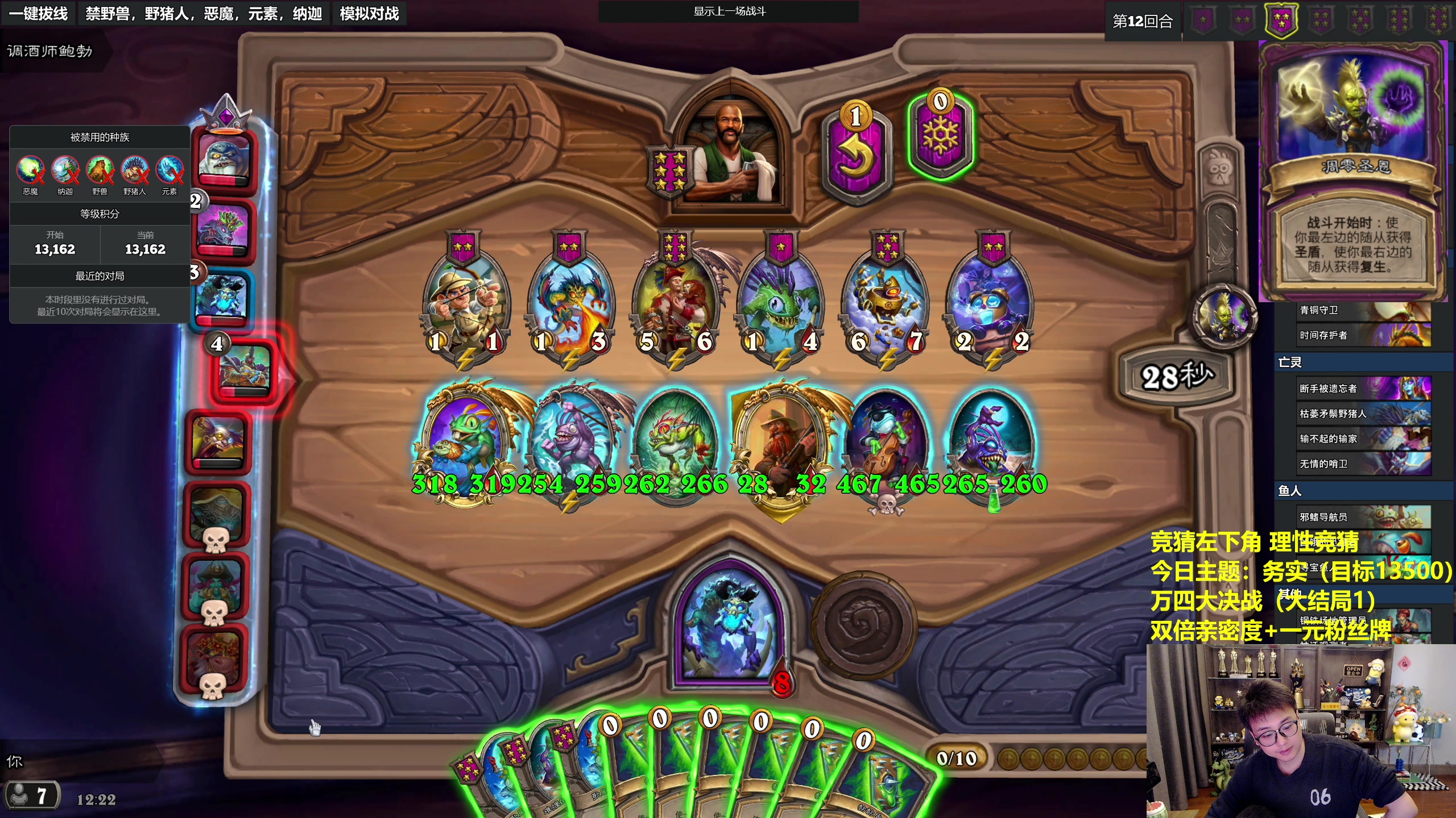 【2023-11-25 11点场】衣锦夜行：万四大决战下（大结局1）