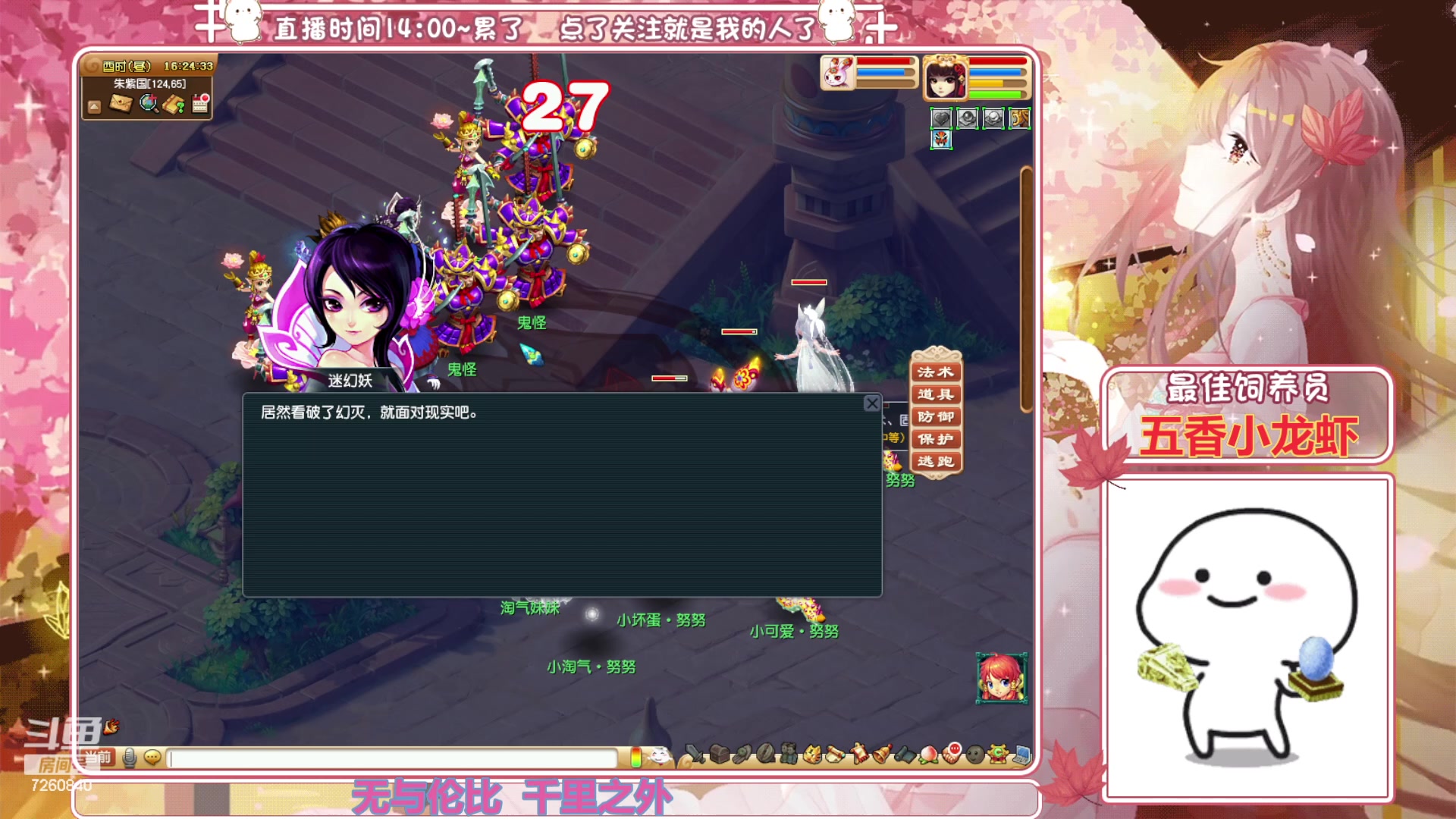 【2023-11-25 15点场】熊酱丶：五宝快快来^_^