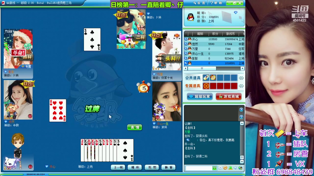 【2023-11-21 22点场】迷人的卿姐姐i：欢乐的时光开始了 4581422