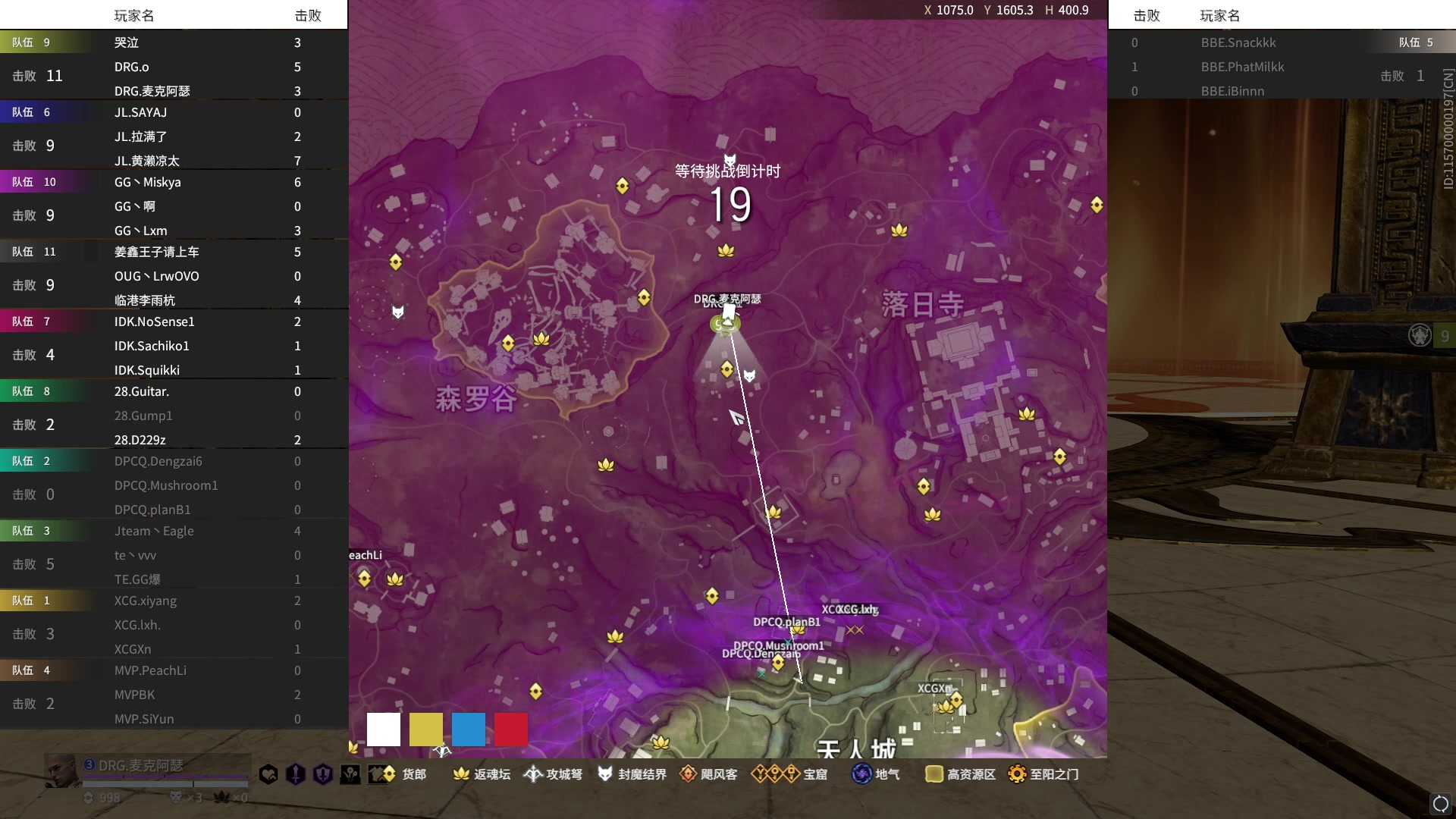 【2023-11-25 16点场】解说嘟师傅：【嘟师傅】劫杯三排AB组训练赛