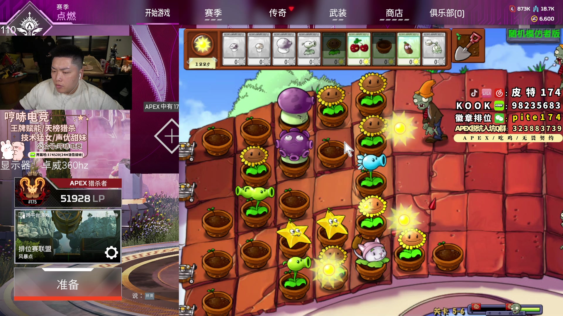 【2023-11-25 01点场】皮特174：双倍亲密+三倍上限
