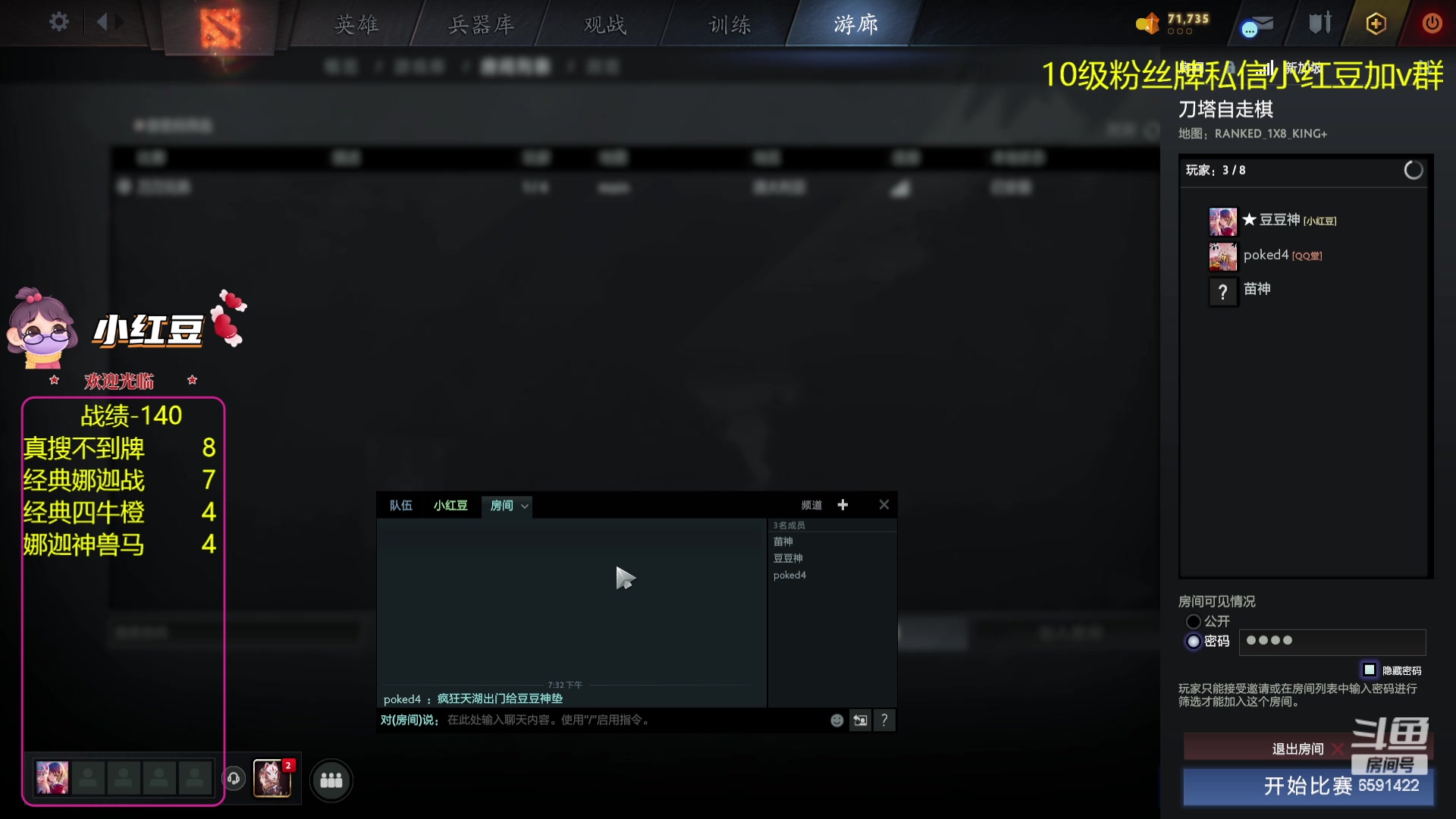 【2023-11-25 18点场】小红豆阿：超级加倍！！！