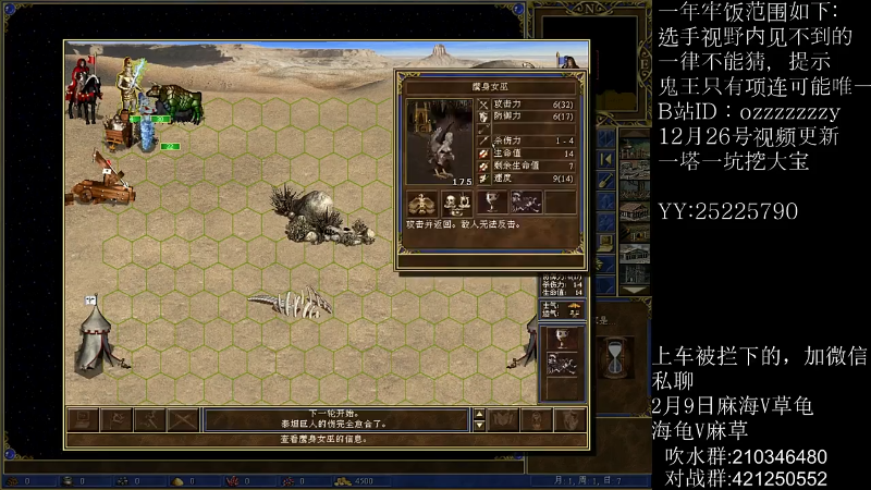 【怀旧游戏】暴躁的麻疯的精彩时刻 20231125 06点场