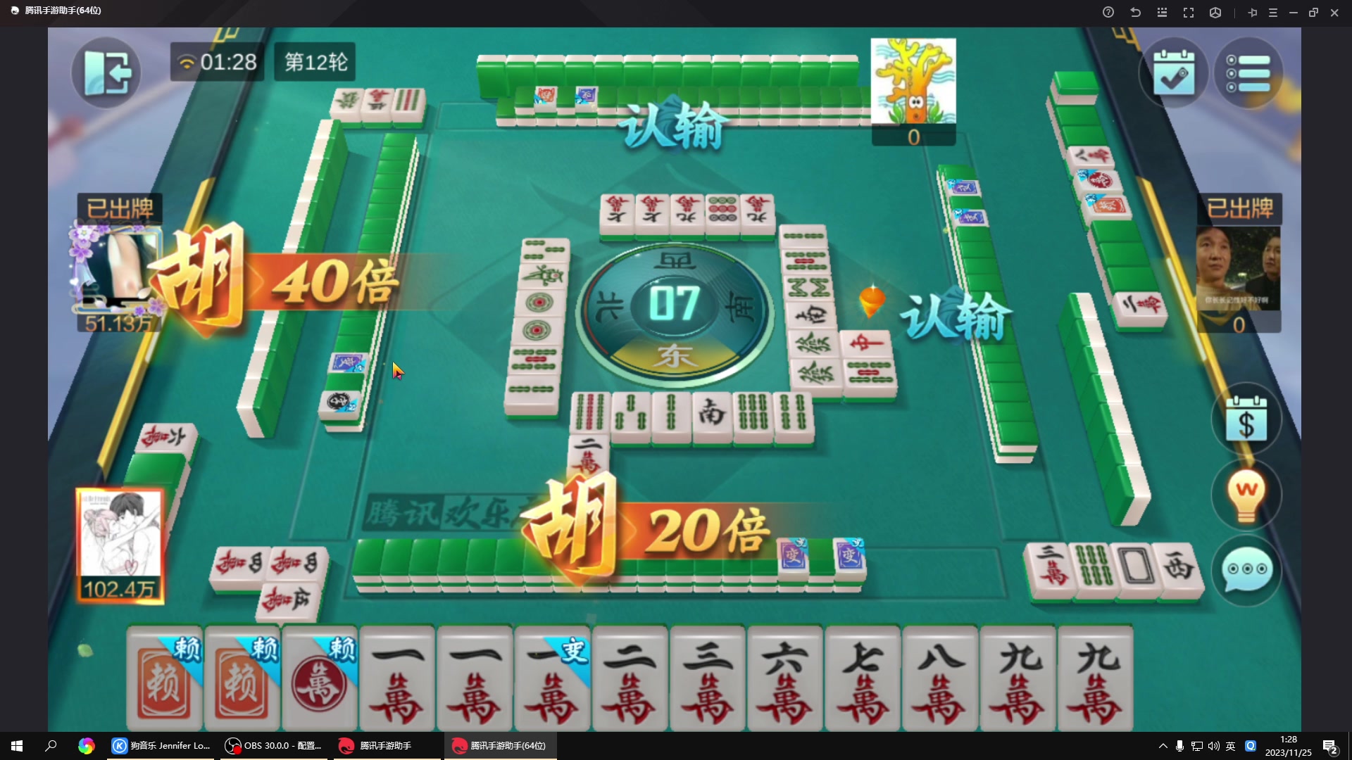 【2023-11-25 00点场】战神_河池VR：斗鱼杯 街霸6