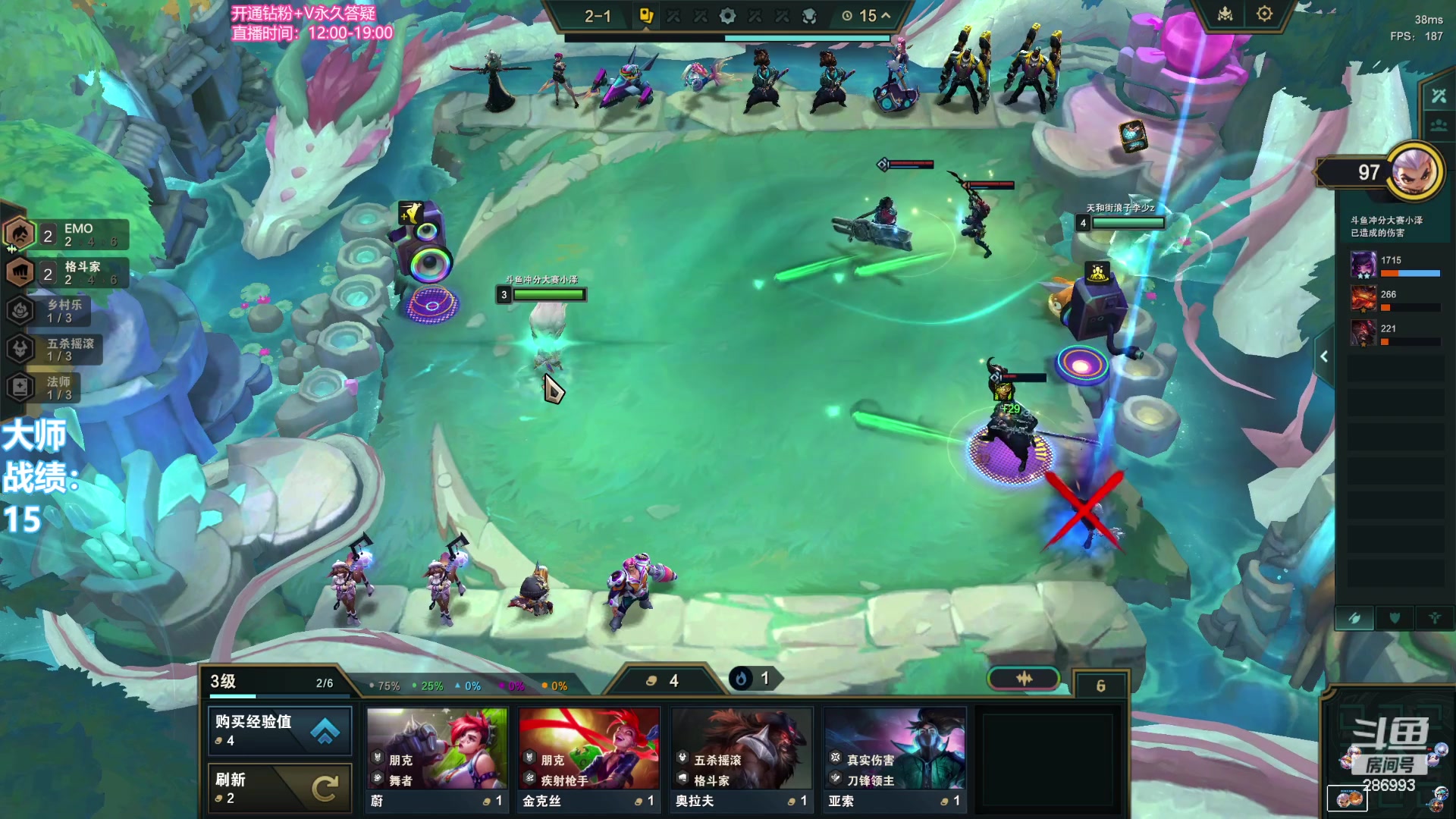 【2023-11-25 02点场】卑微小泽丶：小泽：国服开冲