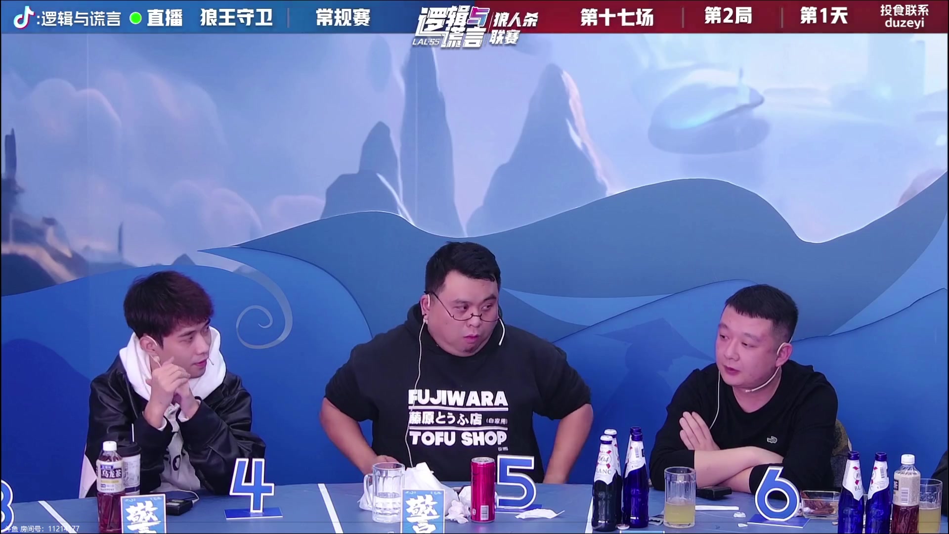 【2023-11-25 20点场】EA丶老狼：#官方狼人杀#晚上7点OB三DD LAL