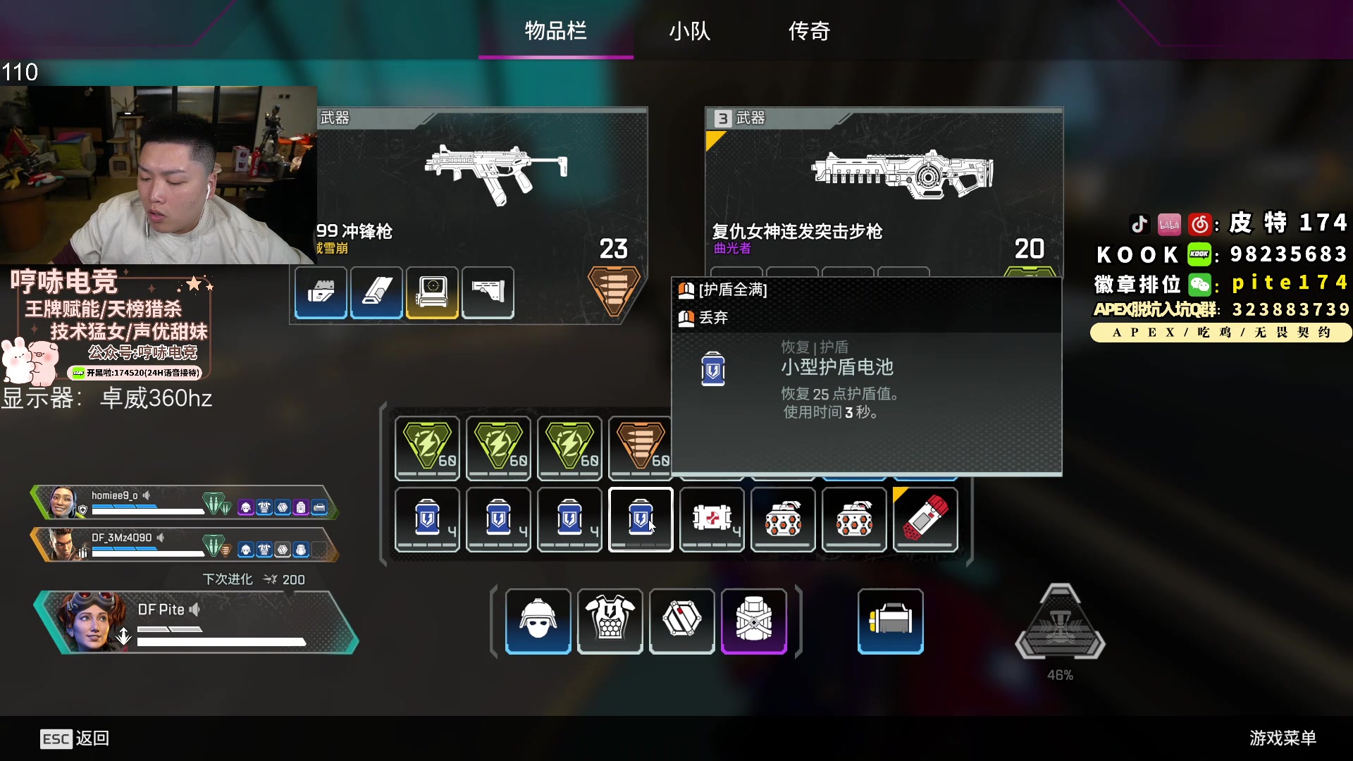 【2023-11-24 23点场】皮特174：双倍亲密+三倍上限