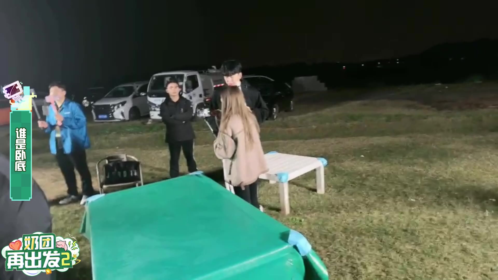 【2023-11-25 19点场】小溫dududu：奶团再出发Day1神奇动物在哪里（白银）