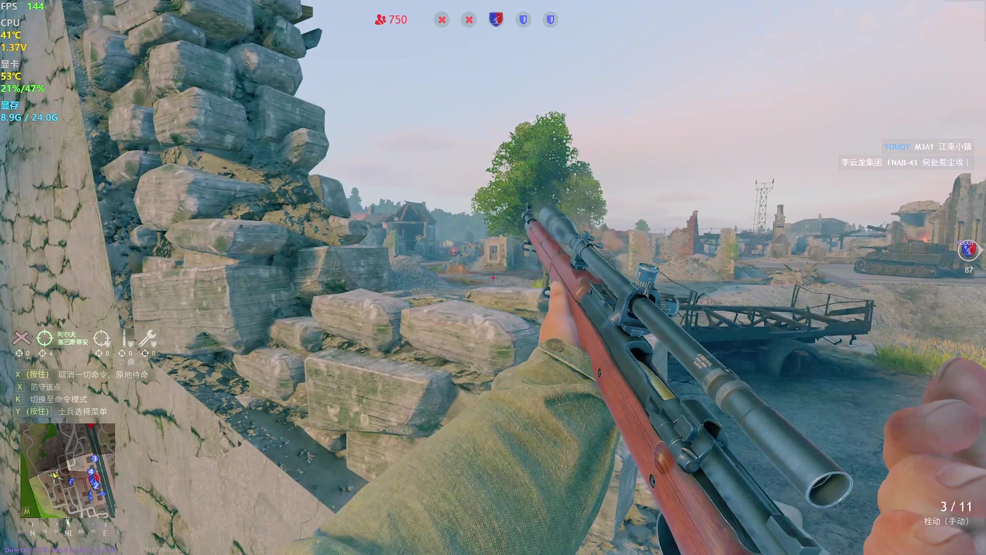 【2023-11-25 01点场】主播帝王：帝帝的游戏教室