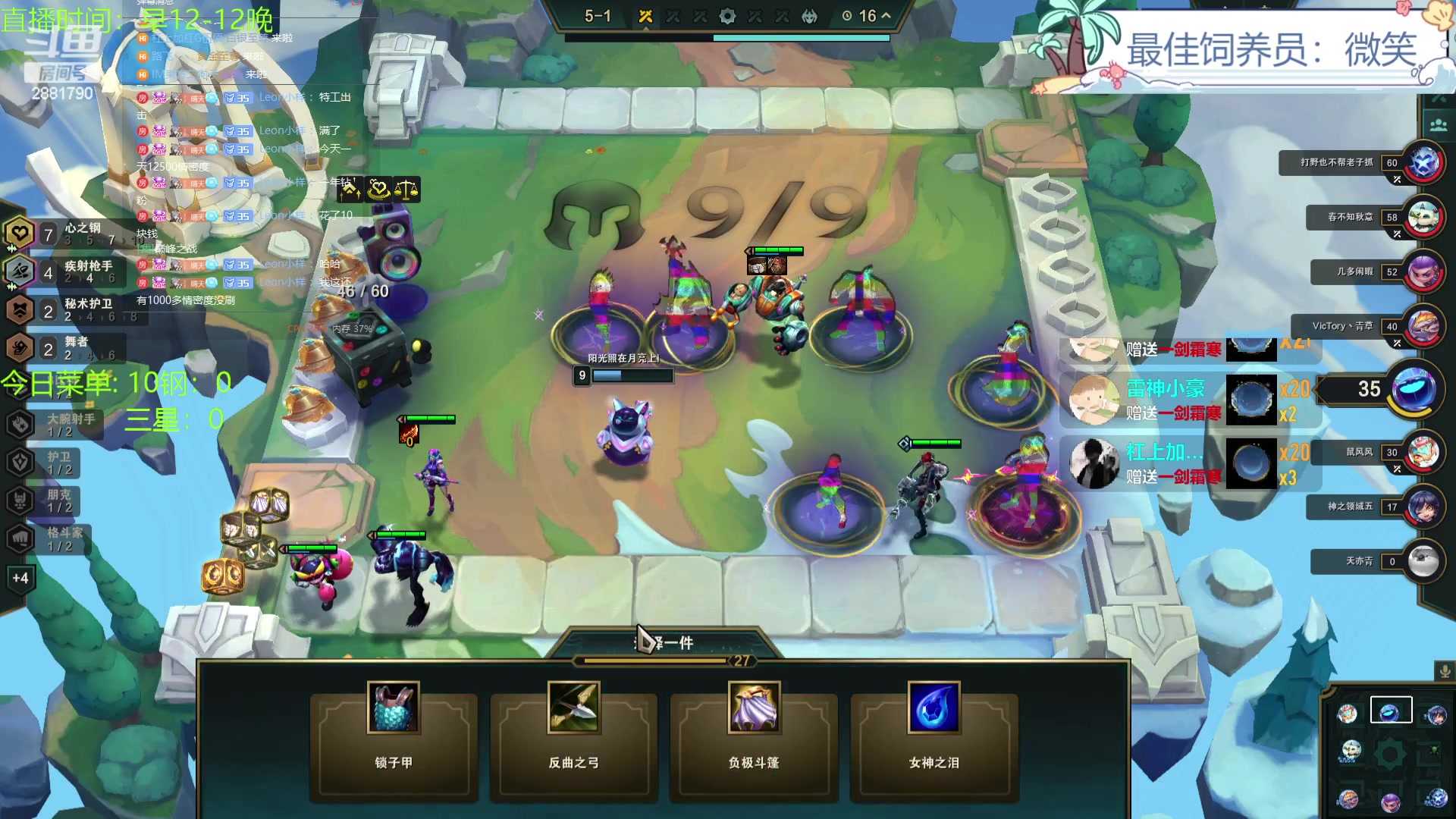 【2023-11-25 13点场】天下大同丨晴天：晴天：得十钢者得天下