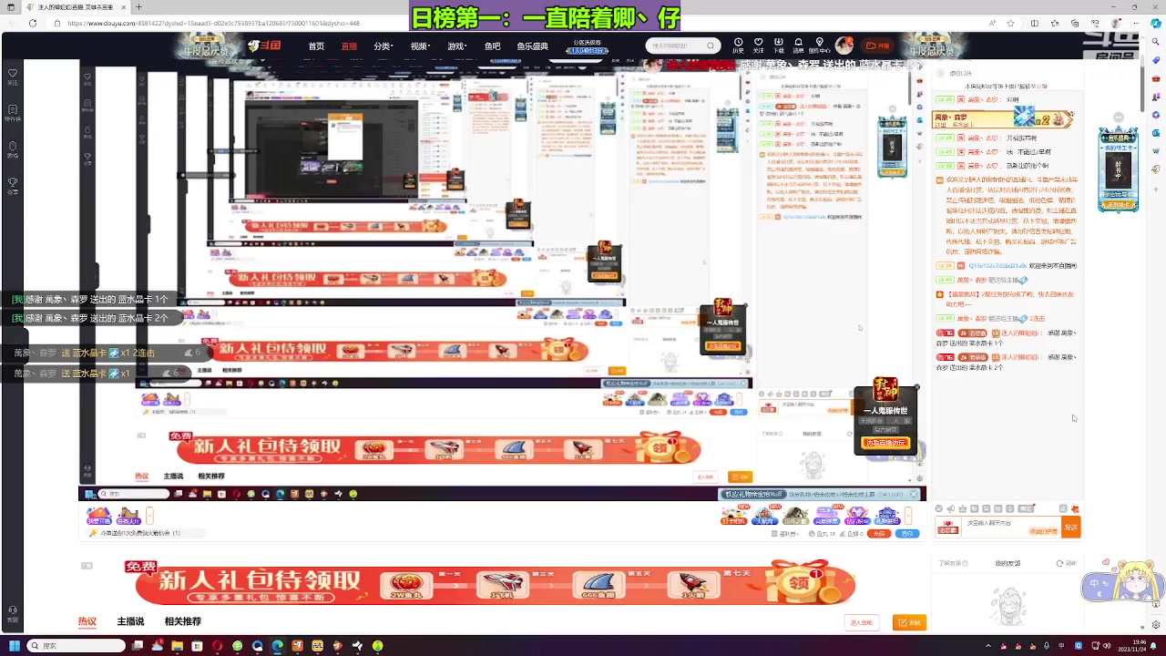 【2023-11-24 19点场】迷人的卿姐姐i：欢乐的时光开始了 4581422