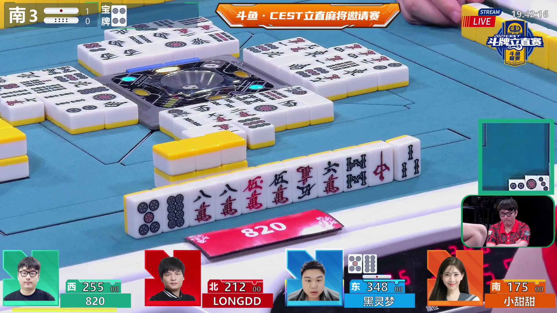 【2023-11-25 19点场】Zhou陈尧：【CEST】来上海参加比赛咯