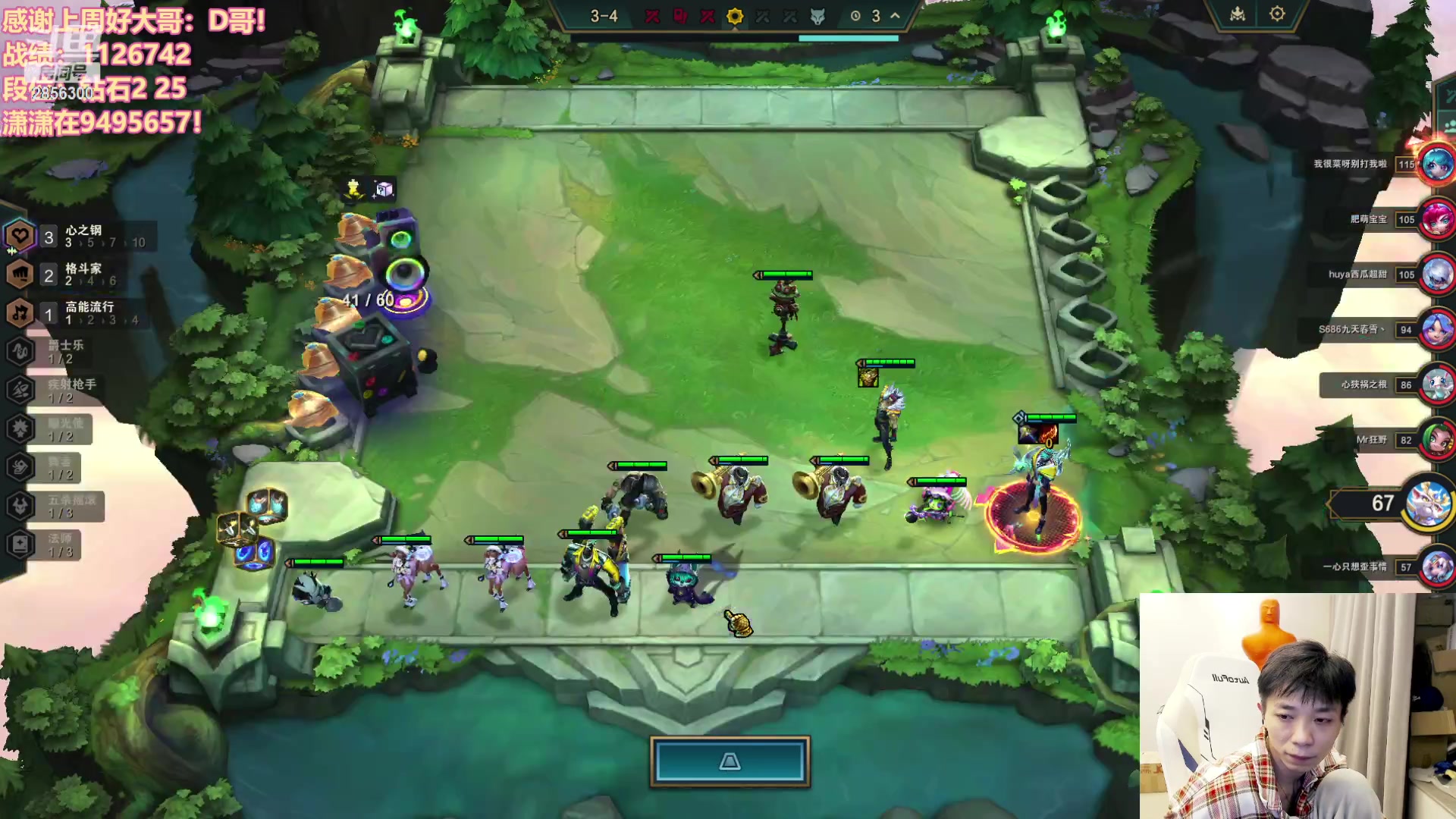 【2023-11-25 19点场】NB丶条皮兄弟：钻石高手开心上大师！