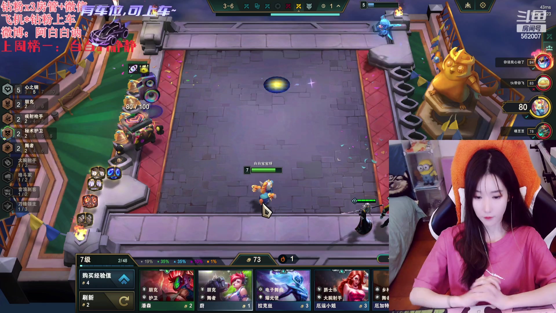 【2023-11-25 00点场】白菇凉：阿白白：上单铁妈妈