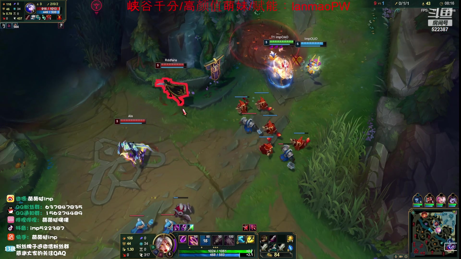 【2023-11-25 00点场】impOUO：噗噗的直播间捏.