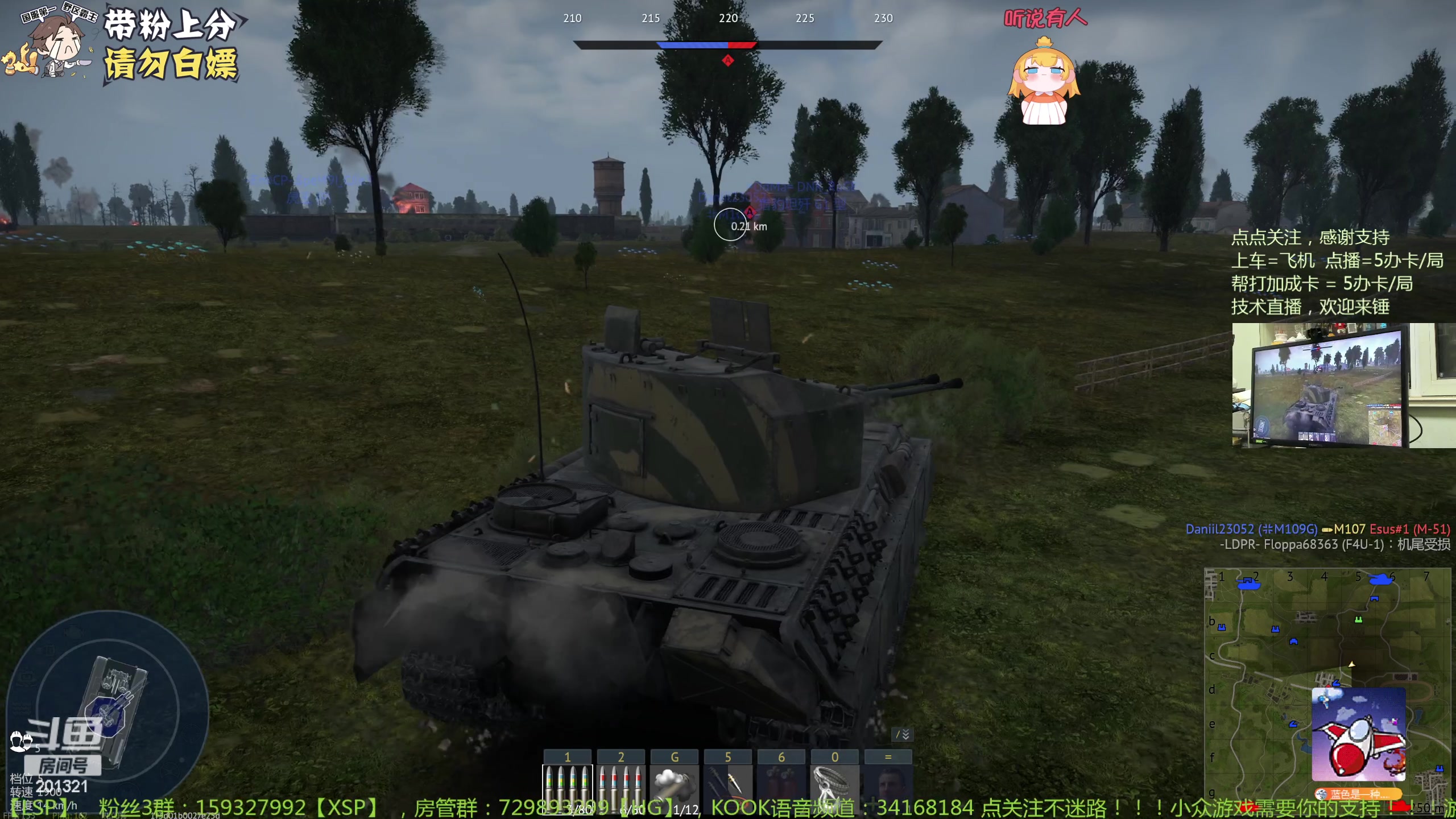 【2023-11-23 23点场】战争雷霆老铁:【战争雷霆】陆战历史军事学院