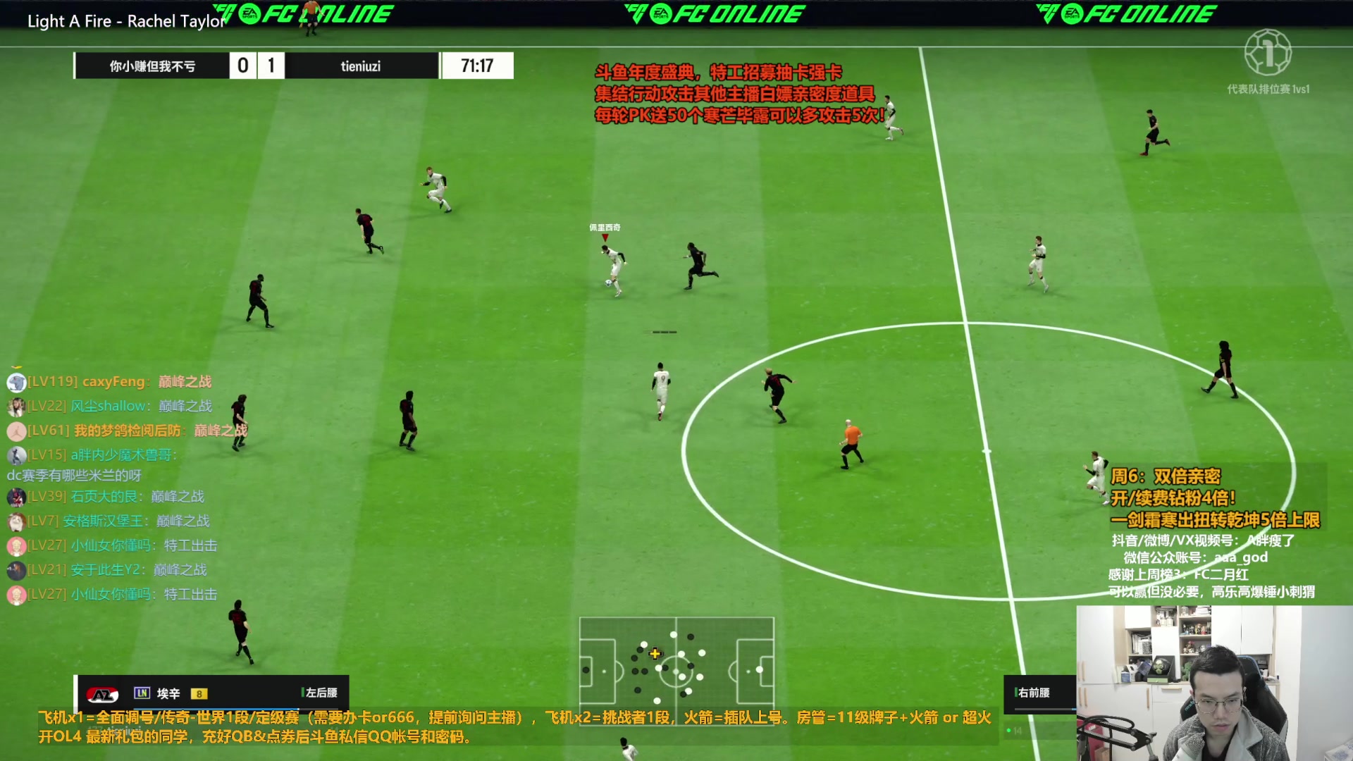 【2023-11-25 16点场】A胖瘦了：A胖~双倍亲密~鱼乐盛典！