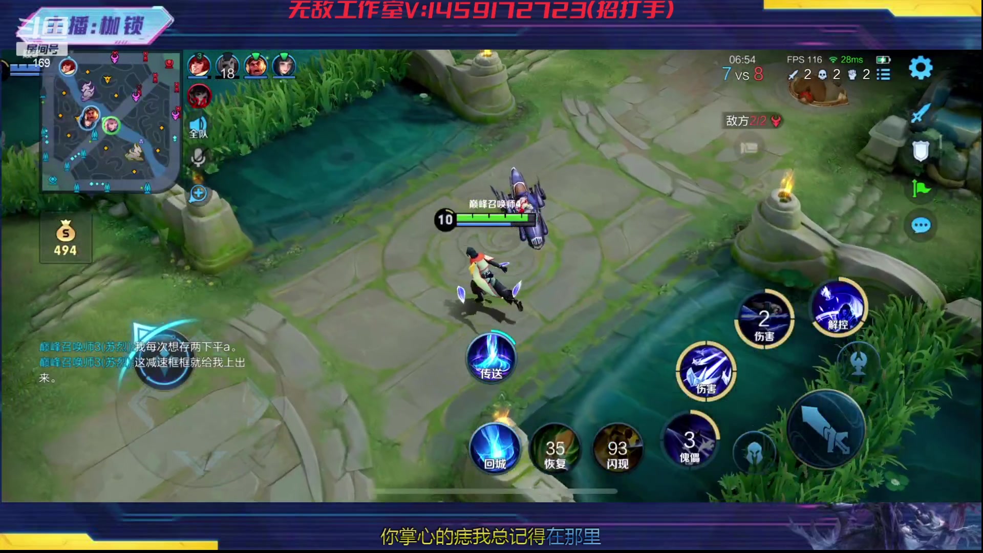 【2023-11-24 22点场】是个枷锁：冷静 沉稳 自信（修炼心性）双倍亲密已开